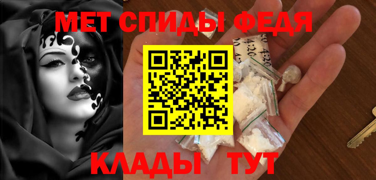 АМФЕТАМИН 98% Кудрово