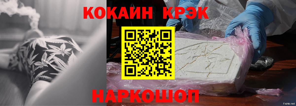 Кудрово  Cocaine 98%  КОКАИН Fish Scale  COCAIN  Вход с VPN 