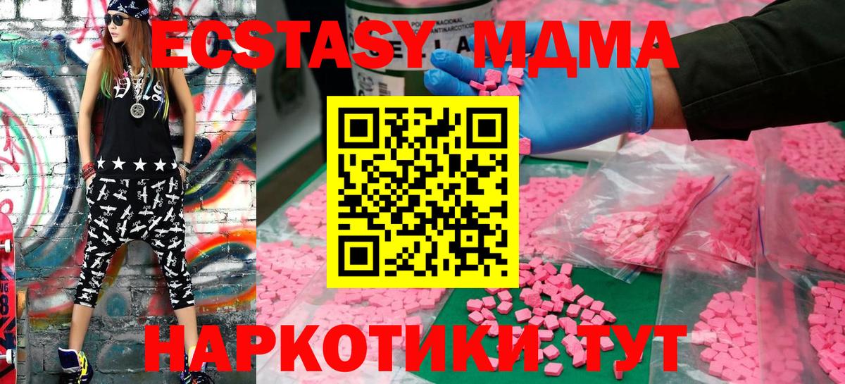 blacksprut как войти  Ecstasy бентли  Экстази  Вход с VPN  ЭКСТАЗИ mix  Кудрово 