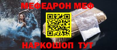 дмт Камышлов
