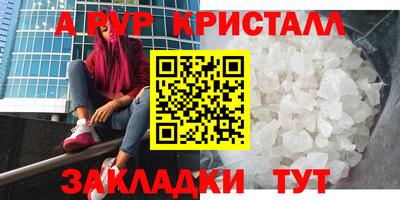 марки lsd Кандалакша
