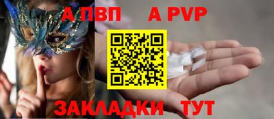 спайс Чебаркуль