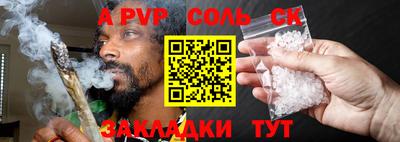 дурь Канаш