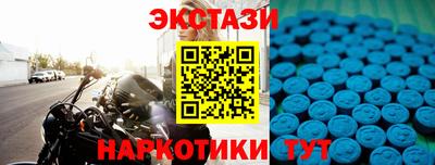 дмт Камышлов