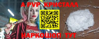 мефедрон мука Чапаевск