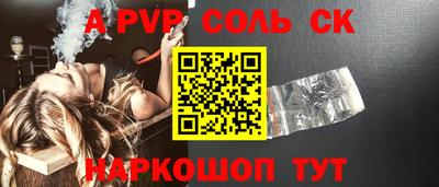марки lsd Кандалакша