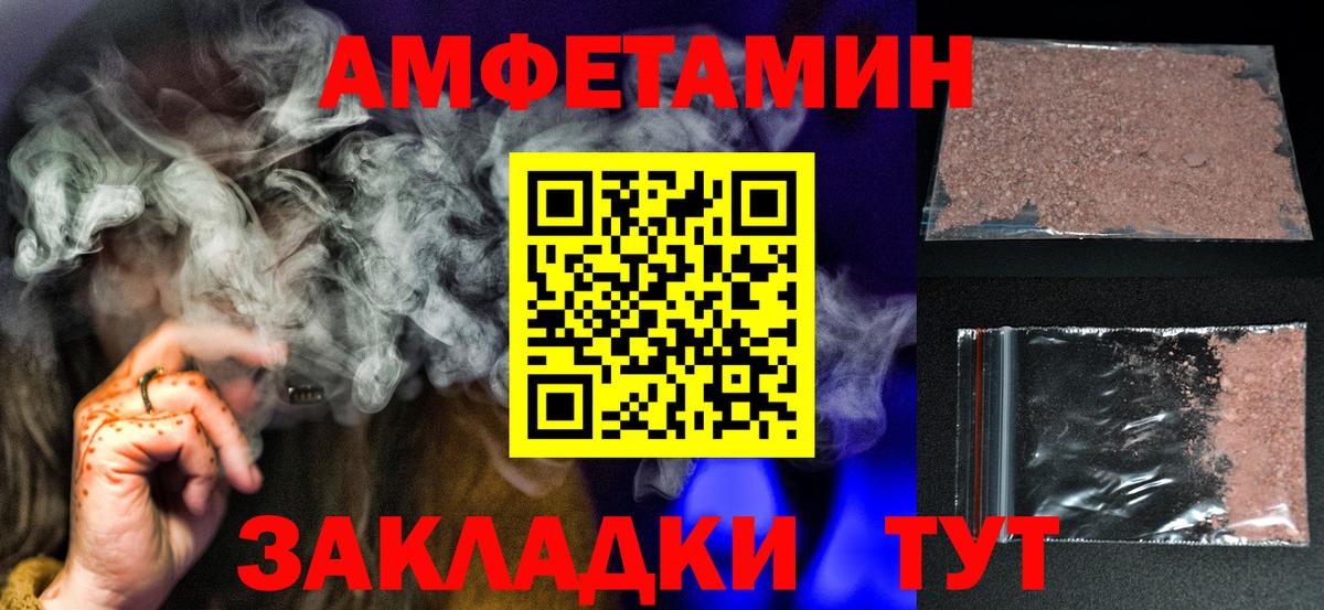 Первитин кристалл  Вход с VPN  Кудрово  Первитин кристалл 