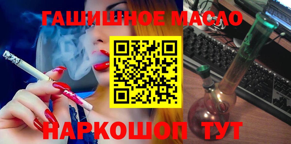 ТГК жижа Кудрово